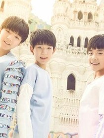 TFboys最新资料库