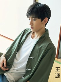 王源一他和她