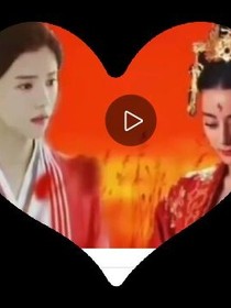 热巴重生之鹿国王后（续写）