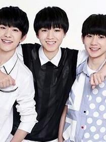 TFBOYS之十年期许