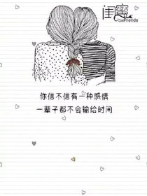 那些我们一起走过的童年