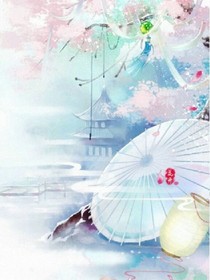 引莲入梦