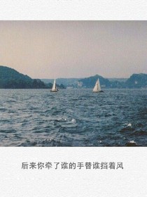 时光正好，我们不老