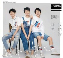 我们的少年时代之校园甜蜜恋