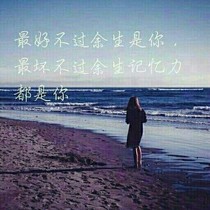 爱上你，没有理由