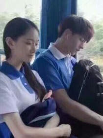叶婉兮的逆袭