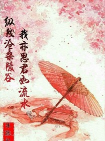 浮生若夢，何時醒
