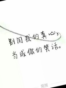 并不单纯