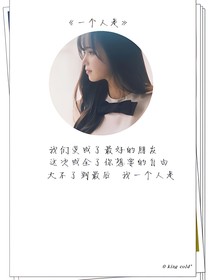 命中注定，遇見(jiàn)你