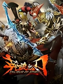 夢幻神殿