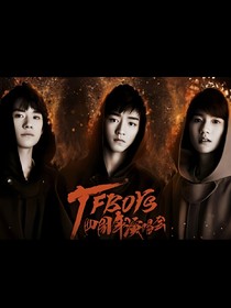 若你們只是一陣風