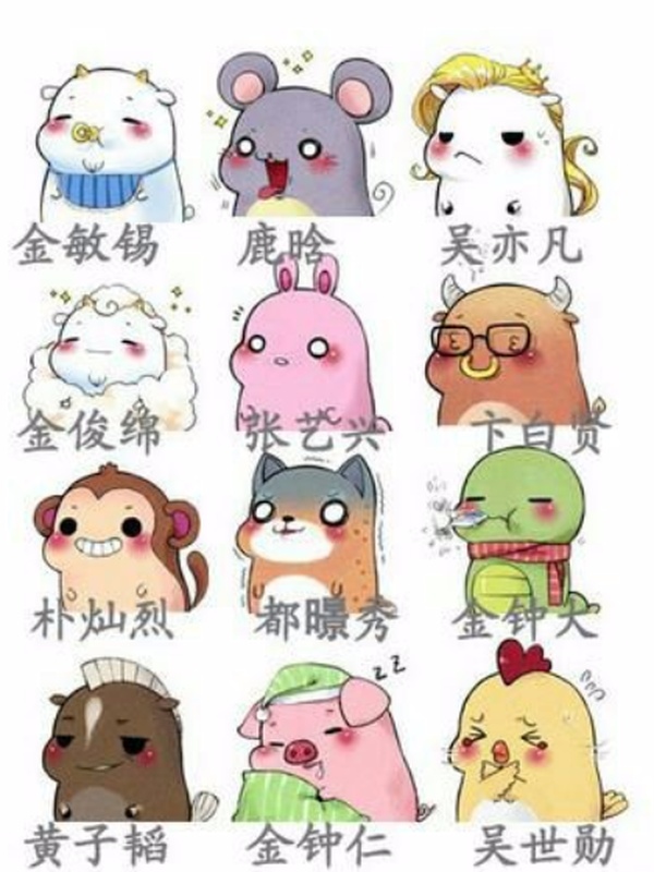 exo:美男学院