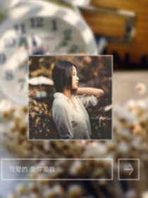 玛丽苏，你值得拥有