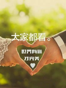 咯菌腈