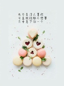 致青春——那段时光