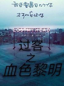 王牌校草的浪气发小