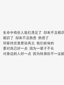 許你一葉落兮，和你一陸風(fēng)凜
