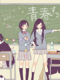 舞音