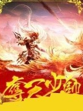 奪天少帥