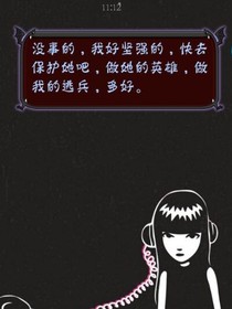 彼此沉淪:你喜歡我好不好_d102