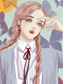 女配逆袭之和他的路