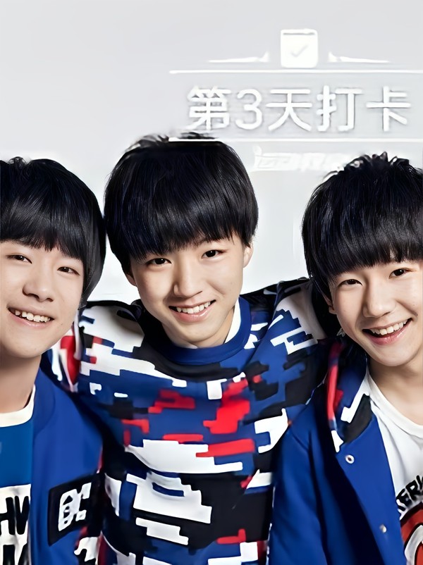 我们的少年时代第二季自编