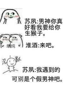 论脑残粉的自我修养