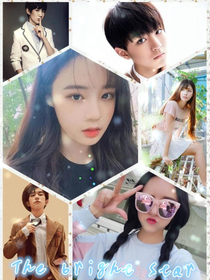 Tfboys之星途璀璨1
