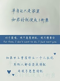 我们真的很配