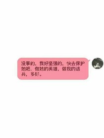 错的时间，遇见对的人