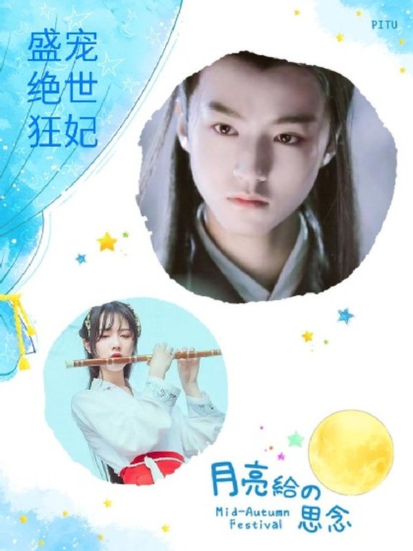 王俊凯之盛宠绝色狂妃