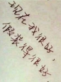 一种无奈