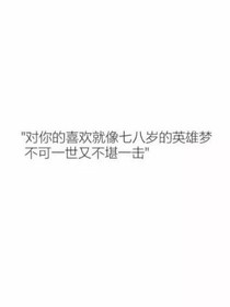 南风向晚