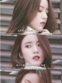 余生陪我