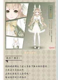 韓娛之薇