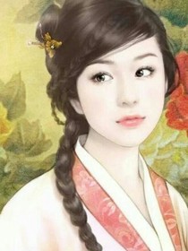 清風絕世空間農(nóng)女