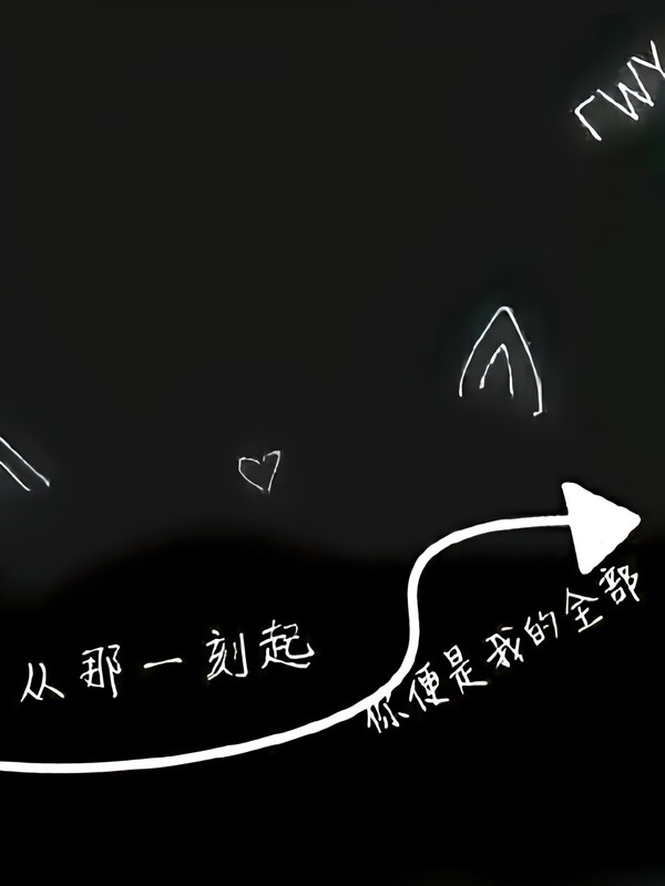 还停落在原地,等你