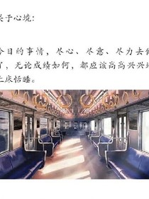 那些总被伤的傻瓜