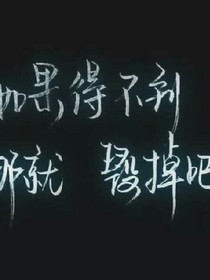 青春的小故事