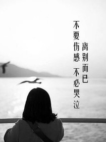 霸氣總裁愛上我了
