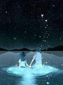 清澈之恋