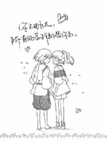 轻烟凉夜少许诺——（微枫）