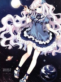 天河銀星