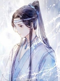 快穿之請別愛我
