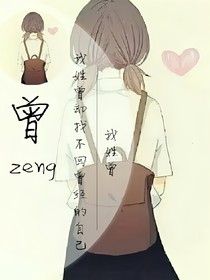 爱在西元外