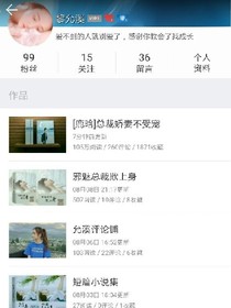 黎允溪的粉絲可以看看哦