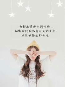 清风陪你
