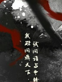 笑话录
