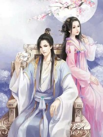 王爷的绝色魔起