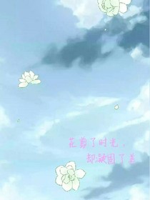 我們在青春中走過彼此
